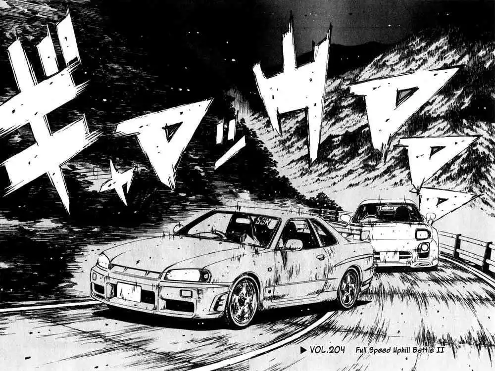 Initial D Chapter 204 2